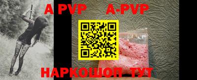 ALPHA-PVP Донской