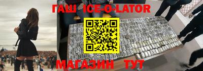 МДПВ Гусиноозёрск