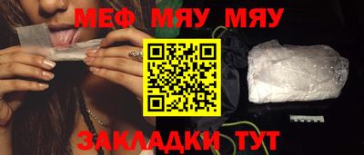 прущая мука Дубна