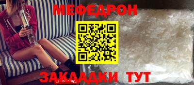 герыч Донецк