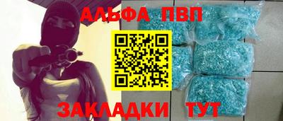 ALPHA-PVP Донской