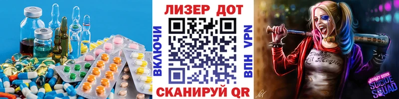наркота  Кингисепп  Лсд 25 экстази кислота 