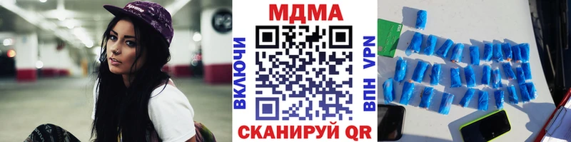 MDMA VHQ  Кингисепп 