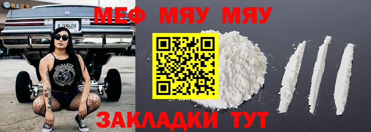 МЕФ  Кингисепп