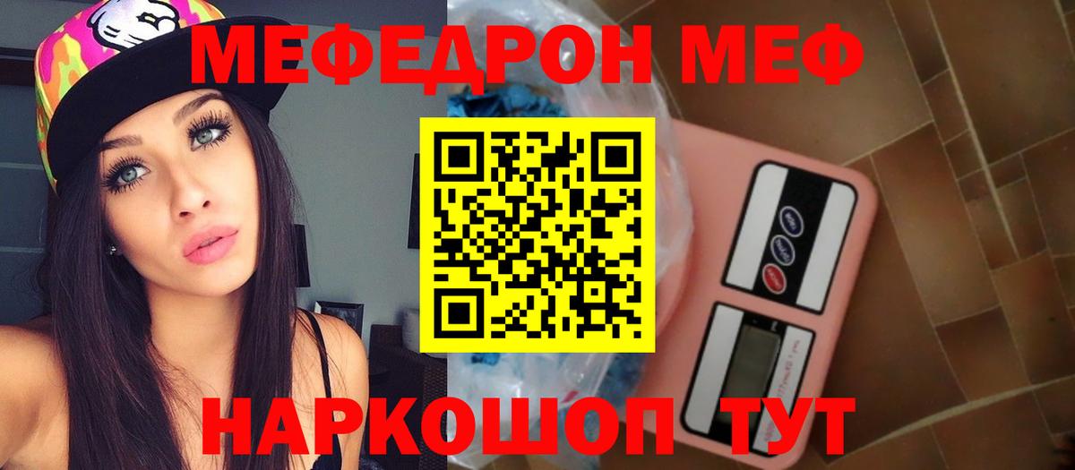МАРИХУАНА  APVP СОЛЬ   КОКАИН  Вход с VPN  ЭКСТАЗИ  NBOMe  Гашиш  Кингисепп  Купить наркоту  Мефедрон кристаллы 