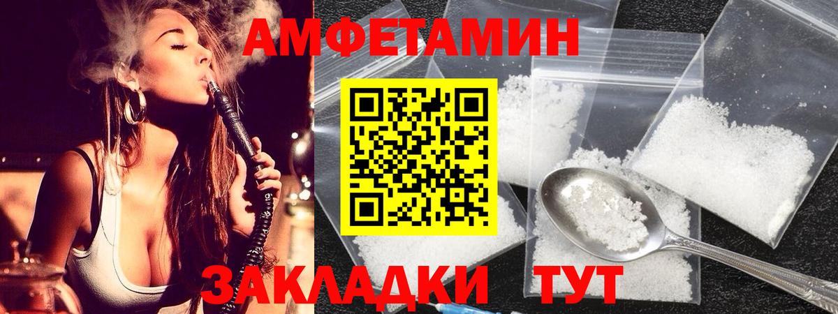 Метамфетамин мет  Вход с VPN  Кингисепп  Метамфетамин мет 