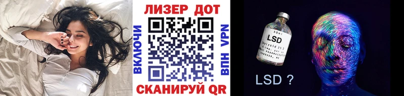 Наркотические марки 1,8мг  Кингисепп 