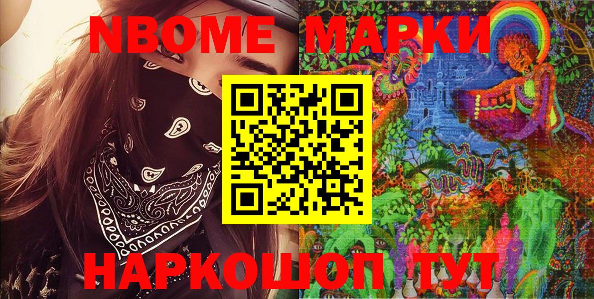 Наркотические марки 1,5мг  Наркотические марки 1,5мг  Вход с VPN  Кингисепп 