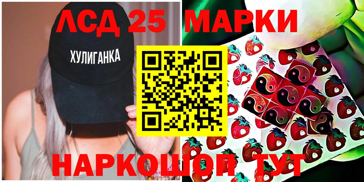 Мефедрон Кингисепп