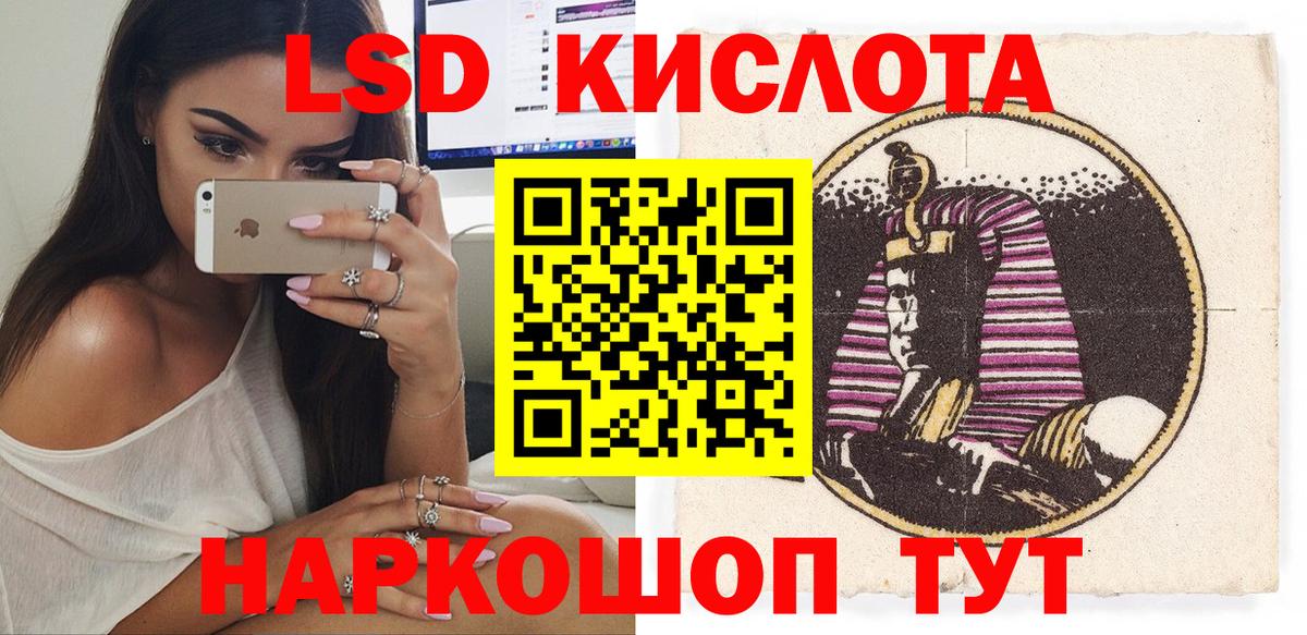 Марки 25I-NBOMe 1,8мг Кингисепп