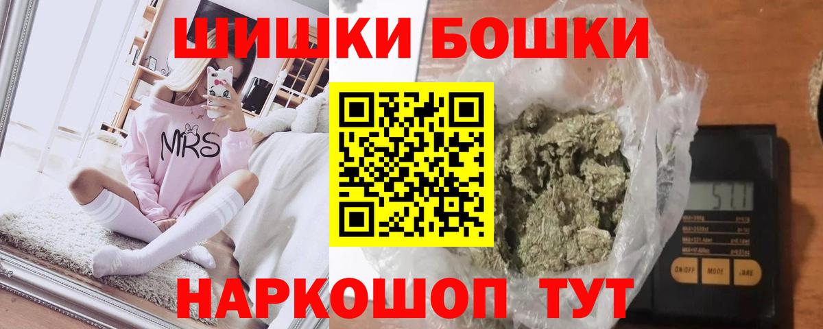 Канабис Bruce Banner  Вход с VPN  Конопля планчик  Кингисепп  Бошки марихуана LSD WEED 